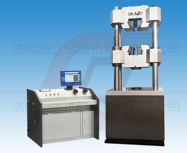 要怎么選擇靠譜的WEW-600B拉伸萬(wàn)能試驗(yàn)機(jī)廠來(lái)購(gòu)買產(chǎn)品？