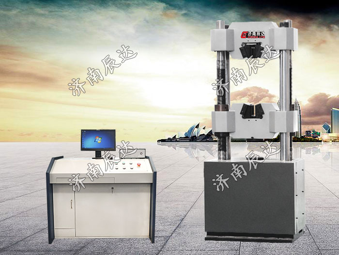 WAW-600B拉伸試驗機(jī)