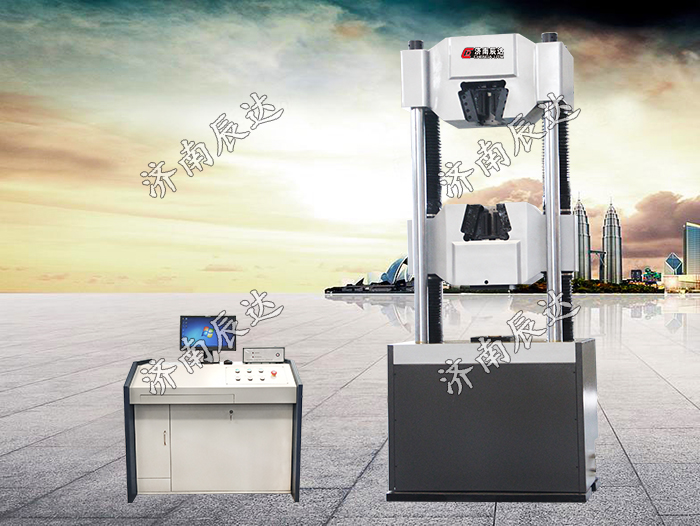 萬能試驗機(jī)WAW-2000E